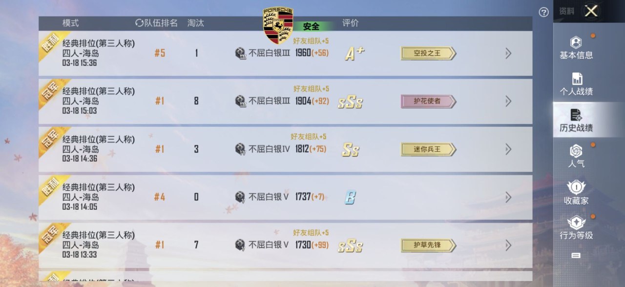 如何选择可靠的和平精英辅助？的配图，内容相关：制作、传播外挂在国内属于违法行为，情节严重的可被判刑。玩家购买使用时也需注意隐私安全，避免辅助窃取账...